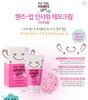 Крем для депиляции 'Put Your Hands Up'+ губка от Etude House