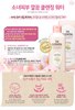 Средство для снятия ВВ крема и макияжа 'I'm Blooming' от Etude House