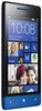 HTC Windows Phone 8S