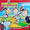 Настольная игра КОРИДОР для детей (с мышками)