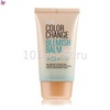 ББ крем Lotus Color Change BB cream SPF 25 PA++, 50 мл