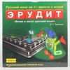 игра "Эрудит"