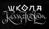 Дособирать тетрадь по каллиграфии