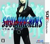 Shin Megami Tensei: Devil Summoner: Soul Hackers