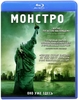 Cloverfield (Blu-ray)