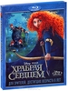 Brave (Blu-ray)