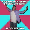 Сдать зимнюю сессию как можно лучше