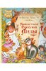 Книга "Приключения Сдобной Лизы" - Лунин, Лунин. Купить книгу, читать рецензии | ISBN 978-5-389-02057-3 | Лабиринт