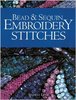 Bead & Sequin Embroidery Stitches