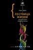 Книги серии "Элементы"