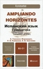 Аmpliando horizontes