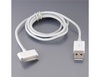 Зарядный шнур (USB-шнур) для Iphone 4