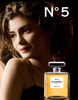 Chanel №5