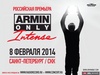 ArminOnly Intense. Санкт - Петербург