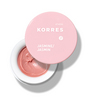 KORRES Lip Butter - #Jasmine