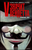 V for Vendetta