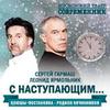 Спектакль "С наступающим"