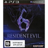 Resident Evil 6 (PS3)