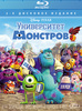 "Университет монстров" на Blu-Ray