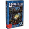 настольная игра "Цитадели" (Citadels)