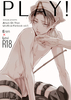 PLAY!（新刊）doujinshi