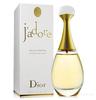 CHRISTIAN DIOR J'adore Voile de Parfum 50мл