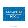 Подарочный сертификат Ozon.ru