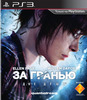 Beyond two souls PS3