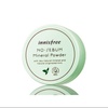 Innisfree No-Sebum Mineral Powder