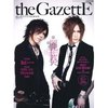 the GazettE 麗 & 葵 GUITAR BOOK (シンコー・ミュージックMOOK) [ムック]