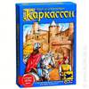 Настольная игра Каркассон. Средневековье (Carcassonne)