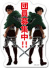 Attack on Titan - Diecut Sticker: Recruiting Members