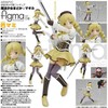 figma mami