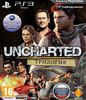 Uncharted трилогия