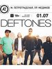 Deftones