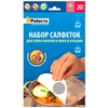 Салфетки д/сбора накипи и жира в бульоне