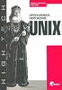 75. Unix. Программное окружение [Брайан У. Керниган, Роб Пайк]