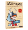 Игра "Манчкин"