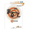 Japanese language and culture Elementary1 A2 Coursebook for communicative language activities -Katsudoo-