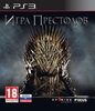 Игра Игра Престолов [PS3]