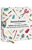 Кэмерон, Лайвли: Художник есть в каждом. Как воспитать творчество в детях