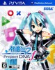 Hatsune Miku Project Diva F (PS Vita)