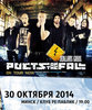 Концерт Poets of the Fall !!!