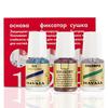 Набор Комплекс 3 Manicure от Mavala