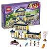 LEGO Friends 41005 Школа Хартлейк Сити