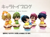 Free! ~Sugar Cake~ Figure Collection