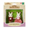 Кролики Sylvanian Families 3500 Бабушка и дедушка