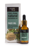 Organic Shop Pure Natural Macadamia Oil