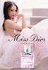 Miss Dior Blooming Bouquet