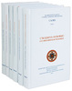 Все 6 томов "Слова" Паисия Святогорца